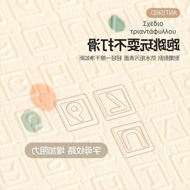 Πτυσσόμενο πτυσσόμενο χαλάκι μωρού για μπουσουλήματα, πτυσσόμενο για το σπίτι, παιδικό σαλόνι, άοσμο χαλάκι για μωρά