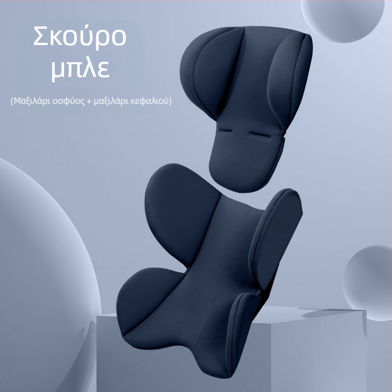 Παιδικό κάθισμα ασφαλείας μαξιλαριού αλλαγής καλαθιού τέσσερις εποχές καθολική στήριξη μέσης στήριξης κεφαλής σταθερό μαξιλάρι