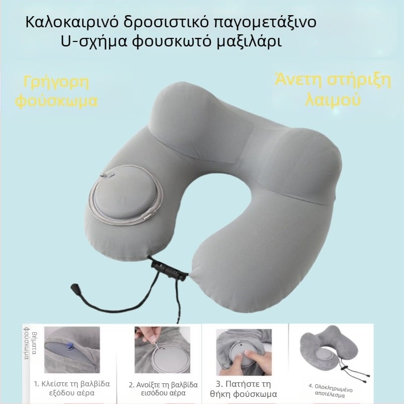 Φουσκωτό μαξιλάρι τύπου Hump, μαξιλάρι αυχένα για το σπίτι, πτυσσόμενο φορητό μαξιλάρι αυτοκινήτου αεροπλάνου