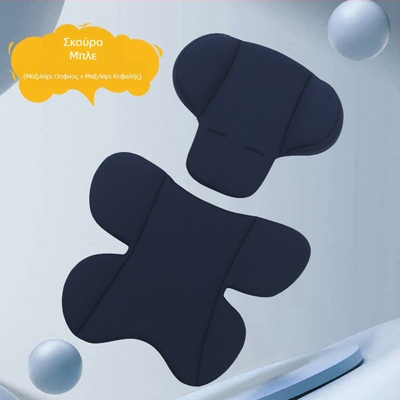 Εσωτερικό μαξιλάρι παιδικού καθίσματος ασφαλείας, Μεταβλητό μαξιλάρι, Καλάθι καροτσιού, Προστασία μέσης γενικής χρήσης, Προστασία κεφαλής, Σταθερό μαξιλάρι για όλες τις εποχές