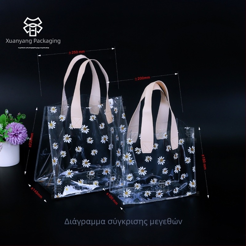 Διασυνοριακή μαργαρίτα διαφανής τσάντα tote pvc τσάντα δώρου πλαστική τσάντα δώρου καραμέλας παράνυμφος τσάντα δώρου άνοιγμα τσάντα δώρου
