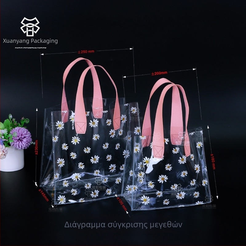 Διασυνοριακή μαργαρίτα διαφανής τσάντα tote pvc τσάντα δώρου πλαστική τσάντα δώρου καραμέλας παράνυμφος τσάντα δώρου άνοιγμα τσάντα δώρου