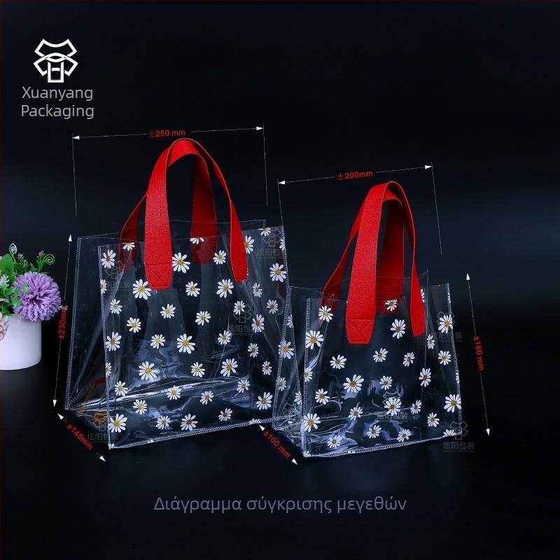 Διασυνοριακή μαργαρίτα διαφανής τσάντα tote pvc τσάντα δώρου πλαστική τσάντα δώρου καραμέλας παράνυμφος τσάντα δώρου άνοιγμα τσάντα δώρου