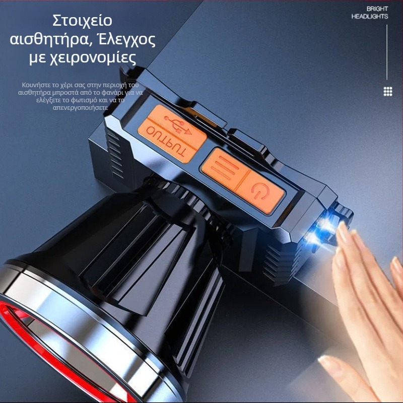 Προβολέας με αισθητήρα LED, ισχυρό φως, επαναφορτιζόμενη εξωτερική λάμπα ψαρέματος, φορητός και επαναφορτιζόμενος φακός ανθρακωρύχου