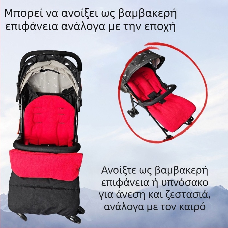 Κάλυμμα ποδιών καροτσιού, υπνόσακος καροτσιού, βαμβακερό μαξιλάρι καροτσιού, αντιανεμικό κάλυμμα καροτσιού, χειμωνιάτικο παχύρρευστο μαξιλάρι καθίσματος