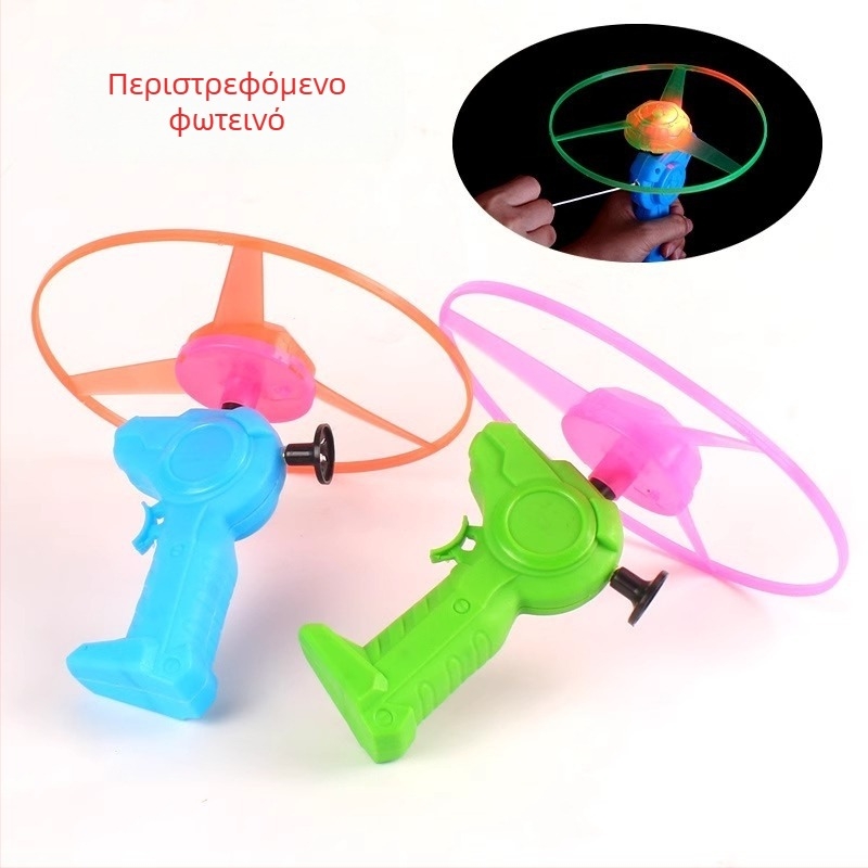 Παιδικό φωτιστικό σχοινί μάχης UFO νυχτερινό περίπτερο αγοράς, παιχνίδια εφοδιασμού εξωτερικού χώρου, τετράγωνο φλας, ιπτάμενο ουράνιο τόξο, γραμμή έλξης φρίσμπι