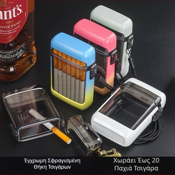 Πυκνωμένη αδιάβροχη διαφανής θήκη τσιγάρων, συσκευασία 20 τεμαχίων, σφραγισμένη θήκη προστασίας τσιγάρων, εξωτερική δημιουργική εξατομικευμένη φορητή θήκη τσιγάρων για άνδρες