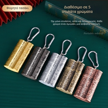 Φορητό Σταχτοδοχείο Διασυνοριακής Δημιουργικότητας με Μεταλλική Αγκράφα, Φορητό Σταχτοδοχείο Εξωτερικού Χώρου για Αυτοκίνητο, Αποθήκευση, Σταχτοδοχείο Πούρων Εξωτερικού Χώρου