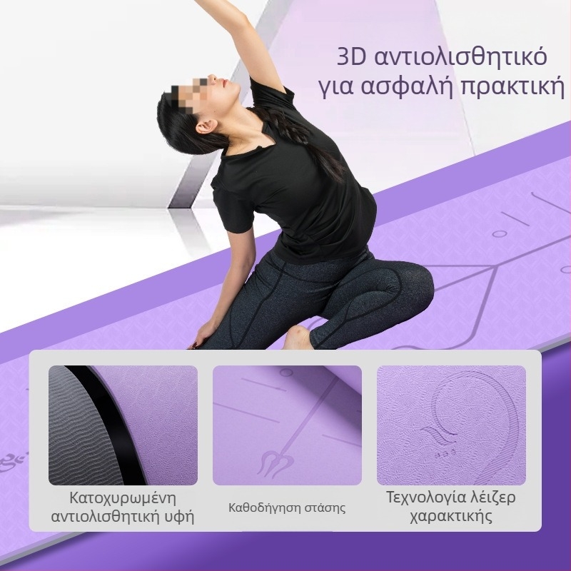 Στρώμα γιόγκα για γυναίκες, Απορροφητικό κραδασμών, Ηχομόνωση, Αθόρυβο, Αντιολισθητικό στρώμα δαπέδου, Πύκνωση σπιτιού, Επαγγελματική αθλητική γιόγκα, γυμναστική