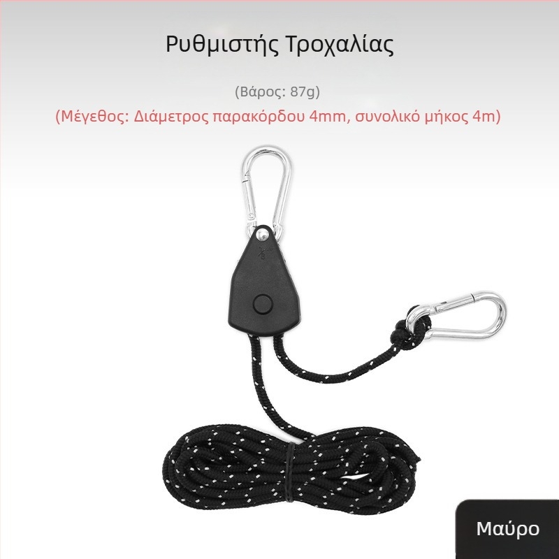 Εξωτερική τροχαλία ρυθμιστή βάση σκηνής μεταλλική τροχαλία ανύψωσης ανακλαστικό σχοινί ανέμου με έντονη τέντα σχοινί ομπρέλας 4 χιλ.