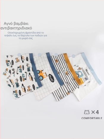 Παιδικά εσώρουχα για αγόρια που δεν κόβουν τον κώλο, ένα βαμβακερό μπόξερ μωρού μωρού μεγάλου αγοριού, χονδρικής