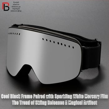 Μαγνητικά γυαλιά χιονιού διπλής στρώσης με αναρρόφηση για ενήλικες, αντιθαμβωτικά, εναλλάξιμους φακούς, κύλινδρος νυχτερινής όρασης, μεγάλο οπτικό πεδίο, προστασία από τα μάτια του χιονιού, γυαλιά ορειβασίας για σκι ορειβασίας