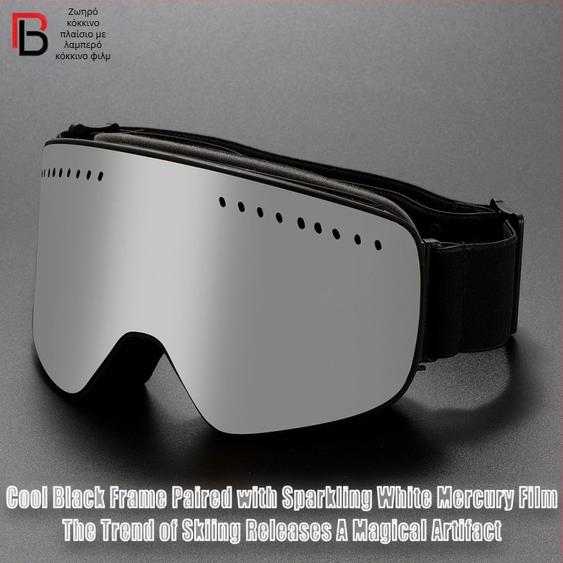 Μαγνητικά γυαλιά χιονιού διπλής στρώσης με αναρρόφηση για ενήλικες, αντιθαμβωτικά, εναλλάξιμους φακούς, κύλινδρος νυχτερινής όρασης, μεγάλο οπτικό πεδίο, προστασία από τα μάτια του χιονιού, γυαλιά ορειβασίας για σκι ορειβασίας