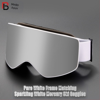 Κυλινδρικά γυαλιά χιονιού για ενήλικες με μεγάλο οπτικό πεδίο HD, διπλής στρώσης, αντιθαμβωτικά, αναρρίχηση σε χιόνι, προστατευτικά γυαλιά σκι με κάρτα μυωπίας