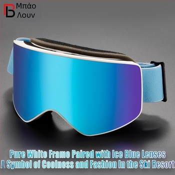 Κυλινδρικά γυαλιά χιονιού για ενήλικες με μεγάλο οπτικό πεδίο HD, διπλής στρώσης, αντιθαμβωτικά, αναρρίχηση σε χιόνι, προστατευτικά γυαλιά σκι με κάρτα μυωπίας