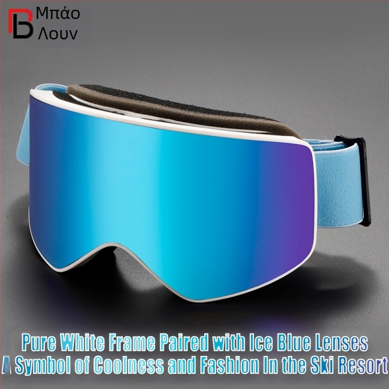 Κυλινδρικά γυαλιά χιονιού για ενήλικες με μεγάλο οπτικό πεδίο HD, διπλής στρώσης, αντιθαμβωτικά, αναρρίχηση σε χιόνι, προστατευτικά γυαλιά σκι με κάρτα μυωπίας