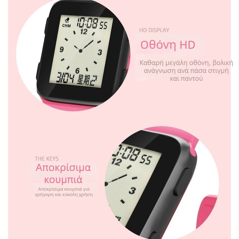 Νέο μοντέλο 2025: Πολυλειτουργικό, φωτεινό, αδιάβροχο, μοντέρνο ψηφιακό ρολόι με ημερολόγιο ώρας και εβδομάδας για μαθητές δημοτικού και γυμνασίου