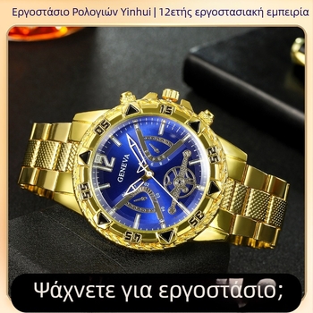 Διασυνοριακά ανδρικά ρολόγια με υψηλές πωλήσεις, λουράκι από κράμα χάλυβα, μοντέρνα επαγγελματικά ρολόγια υψηλής ποιότητας, μεγάλο καντράν υψηλής ποιότητας