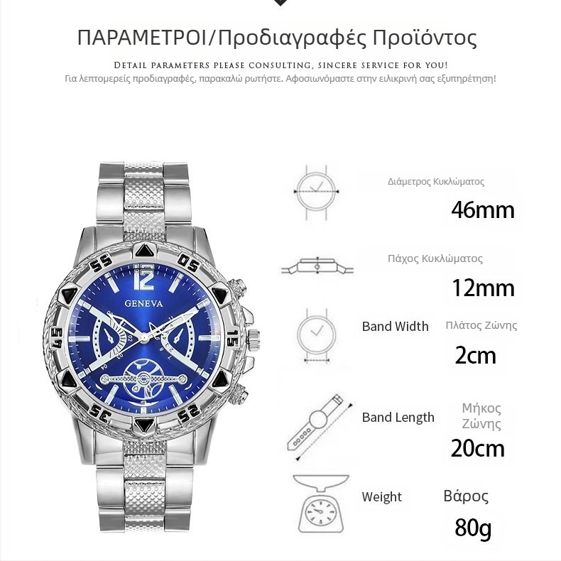 Διασυνοριακά ανδρικά ρολόγια με υψηλές πωλήσεις, λουράκι από κράμα χάλυβα, μοντέρνα επαγγελματικά ρολόγια υψηλής ποιότητας, μεγάλο καντράν υψηλής ποιότητας