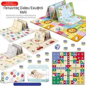 Ένα κομμάτι δωρεάν αποστολής παιδικό χαλί ιπτάμενο σκάκι πτυσσόμενο φορητό ιπτάμενο σκάκι crawling mat παιχνίδι σκάκι μωρό