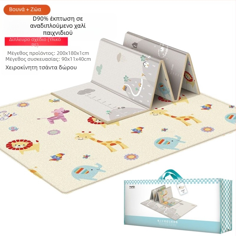 Ένα κομμάτι δωρεάν αποστολής παιδικό χαλί ιπτάμενο σκάκι πτυσσόμενο φορητό ιπτάμενο σκάκι crawling mat παιχνίδι σκάκι μωρό