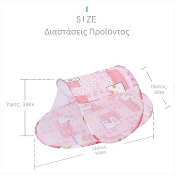 Παιδική πτυσσόμενη κουνουπιέρα για μωρά, χωρίς εγκατάσταση, κουνουπιέρα σε σχήμα βάρκας με φερμουάρ