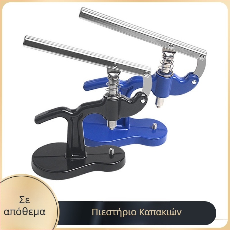 Εργαλείο επισκευής ρολογιών, πίσω κάλυμμα ρολογιού, μεταλλικό σώμα, κράμα αλουμινίου, ράβδος πίεσης, μηχανή κάλυψης μπαταρίας ρολογιού