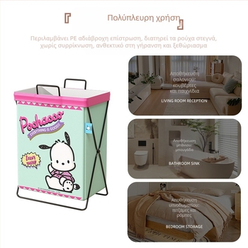 Αυθεντικό Sanrio National Δωρεάν αποστολή Διάφορα καλάθι μπάνιου κοιτώνα Καλάθι αποθήκευσης κινουμένων σχεδίων Καλάθι αποθήκευσης βρώμικων ρούχων Melody