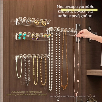 Καθρέφτης, Πόρτα Ντουλάπι, Κρεμαστή Αλυσίδα, Σκουλαρίκι με Αλυσίδα, Συνδεδεμένοι Γάντζοι, Βάση Κοσμημάτων για Επίτοιχη Κρεμαστή Βάση Κοσμημάτων χωρίς Τρυπάνι