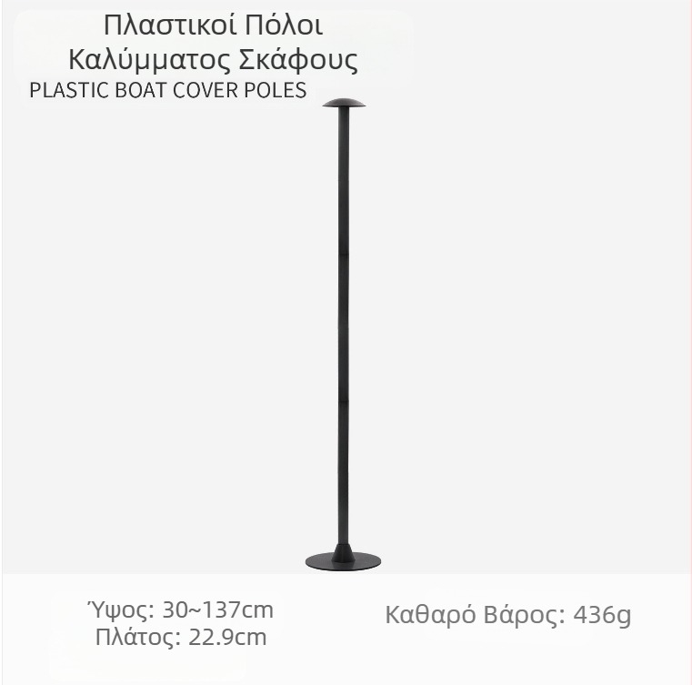 Κάλυμμα σκάφους Koetsu Carotsu Κάλυμμα σκόνης υποβρυχίου ταχύπλοου Κάλυμμα σκάφους με προστασία από τον ήλιο Κάλυμμα σκάφους 420D Oxford από ύφασμα