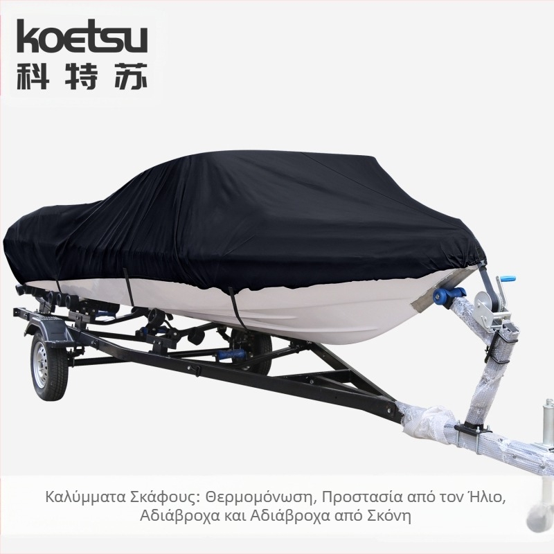 Κάλυμμα σκάφους Koetsu Carotsu Κάλυμμα σκόνης υποβρυχίου ταχύπλοου Κάλυμμα σκάφους με προστασία από τον ήλιο Κάλυμμα σκάφους 420D Oxford από ύφασμα
