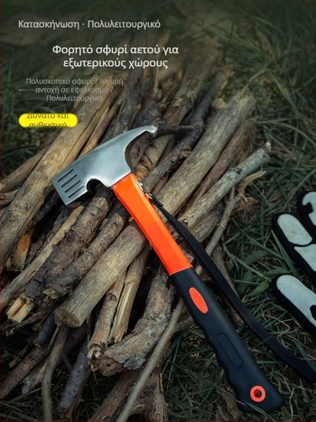 Εξωτερική κάμπινγκ σφυρί με γάντζους πολυλειτουργικό σφυρί με νύχι σκηνής με τέντα σφυρί με σφυρί υλικό κάμπινγκ από καουτσούκ