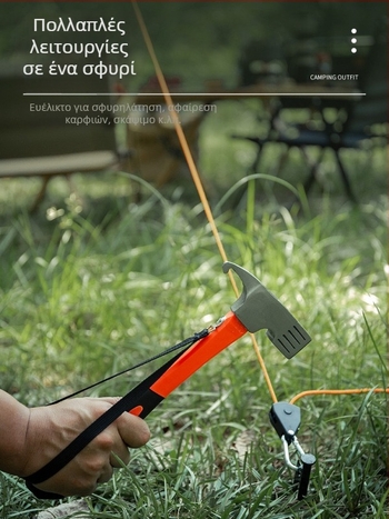 Εξωτερική κάμπινγκ σφυρί με γάντζους πολυλειτουργικό σφυρί με νύχι σκηνής με τέντα σφυρί με σφυρί υλικό κάμπινγκ από καουτσούκ