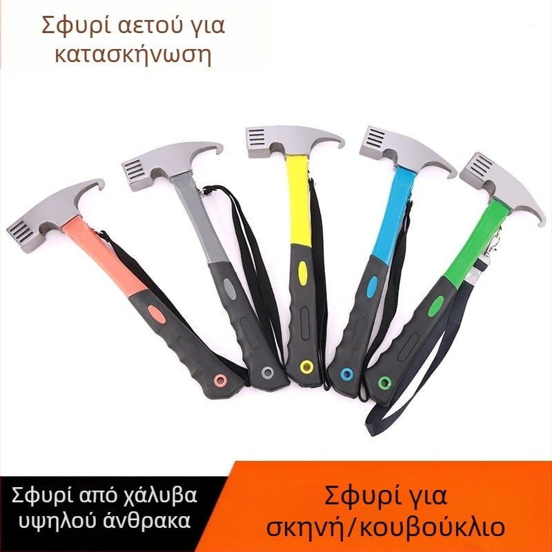 Εξωτερική κάμπινγκ σφυρί με γάντζους πολυλειτουργικό σφυρί με νύχι σκηνής με τέντα σφυρί με σφυρί υλικό κάμπινγκ από καουτσούκ