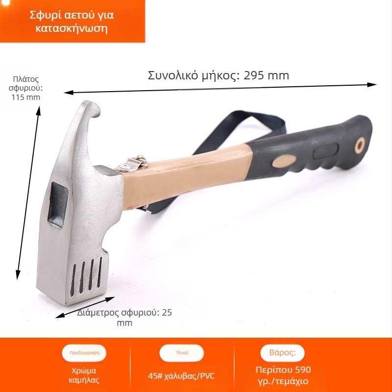 Εξωτερική κάμπινγκ σφυρί με γάντζους πολυλειτουργικό σφυρί με νύχι σκηνής με τέντα σφυρί με σφυρί υλικό κάμπινγκ από καουτσούκ