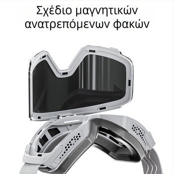 Γυαλιά σκι Kapvoe Flip-Up, αντιθαμβωτικά, επαγγελματικά γυαλιά ορειβασίας, αντιανεμικά, γυαλιά χιονιού μονής και διπλής σανίδας