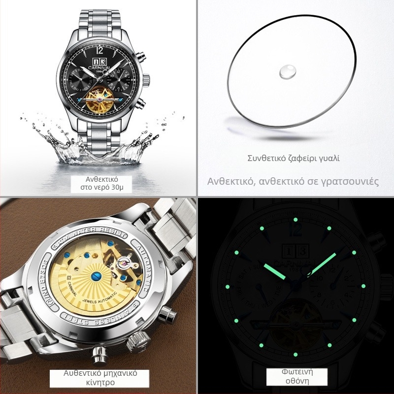 Αυτόματο μηχανικό ρολόι Carnival για άνδρες, αδιάβροχο, πολυλειτουργικό ρολόι μόδας για επιχειρήσεις, μια γενιά του 8730