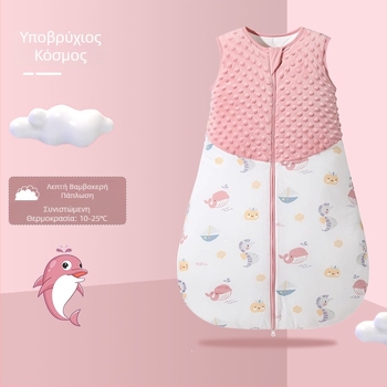 Bazai Rabbit Crossborder Άνοιξη και Φθινόπωρο Μωρό Αντικραδασμικό Βαμβακερό Προϊόν για Νεογέννητα, Ενσωματωμένος Υπνόσακος Μωρού σε Στυλ Γιλέκου