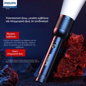 Τακτικός φακός λέιζερ Philips, ισχυρός φορτιστής φωτός, εξαιρετικά φωτεινός, φορητός, εξωτερικός, οικιακός, πολυλειτουργικός φακός ζουμ μεγάλης εμβέλειας