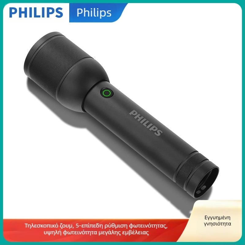 Τακτικός φακός λέιζερ Philips, ισχυρός φορτιστής φωτός, εξαιρετικά φωτεινός, φορητός, εξωτερικός, οικιακός, πολυλειτουργικός φακός ζουμ μεγάλης εμβέλειας