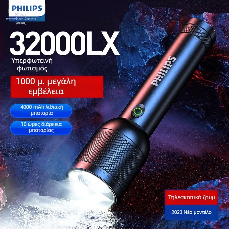 Τακτικός φακός λέιζερ Philips, ισχυρός φορτιστής φωτός, εξαιρετικά φωτεινός, φορητός, εξωτερικός, οικιακός, πολυλειτουργικός φακός ζουμ μεγάλης εμβέλειας
