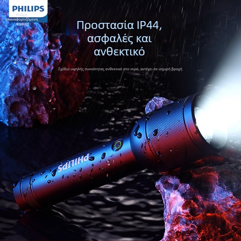 Τακτικός φακός λέιζερ Philips, ισχυρός φορτιστής φωτός, εξαιρετικά φωτεινός, φορητός, εξωτερικός, οικιακός, πολυλειτουργικός φακός ζουμ μεγάλης εμβέλειας