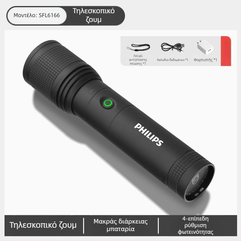 Τακτικός φακός λέιζερ Philips, ισχυρός φορτιστής φωτός, εξαιρετικά φωτεινός, φορητός, εξωτερικός, οικιακός, πολυλειτουργικός φακός ζουμ μεγάλης εμβέλειας