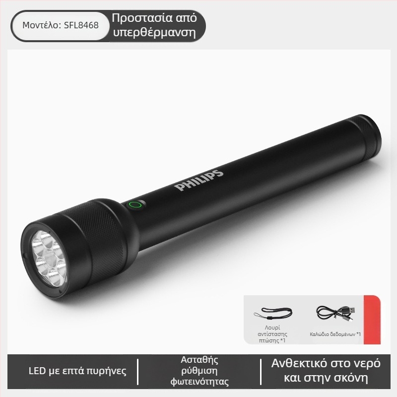 Τακτικός φακός λέιζερ Philips, ισχυρός φορτιστής φωτός, εξαιρετικά φωτεινός, φορητός, εξωτερικός, οικιακός, πολυλειτουργικός φακός ζουμ μεγάλης εμβέλειας