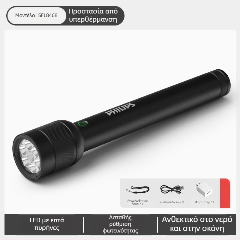 Τακτικός φακός λέιζερ Philips, ισχυρός φορτιστής φωτός, εξαιρετικά φωτεινός, φορητός, εξωτερικός, οικιακός, πολυλειτουργικός φακός ζουμ μεγάλης εμβέλειας