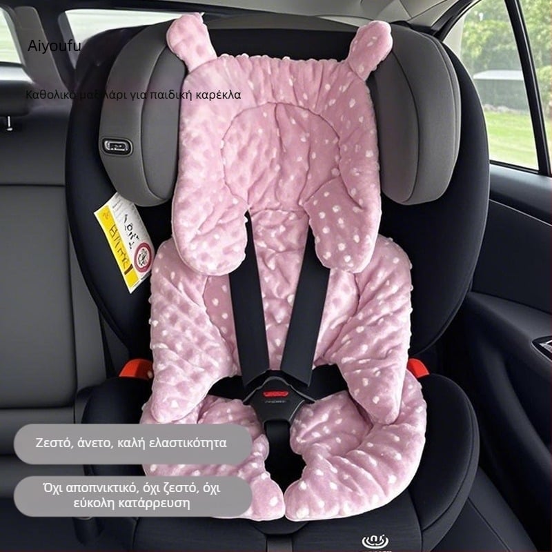 Μαξιλάρι μωρού Amazon για το καρότσι του μωρού, φθινόπωρο και χειμώνα, παχύρρευστο βαμβακερό μαξιλάρι μωρού Four Seasons, μαξιλάρι ύπνου για περπάτημα μωρού Artifact