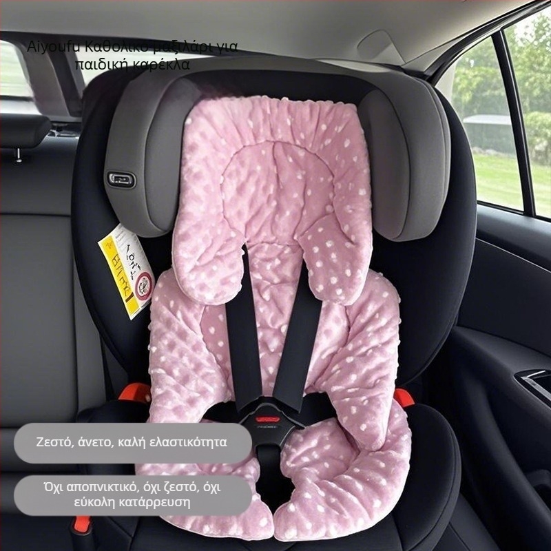 Μαξιλάρι μωρού Amazon για το καρότσι του μωρού, φθινόπωρο και χειμώνα, παχύρρευστο βαμβακερό μαξιλάρι μωρού Four Seasons, μαξιλάρι ύπνου για περπάτημα μωρού Artifact