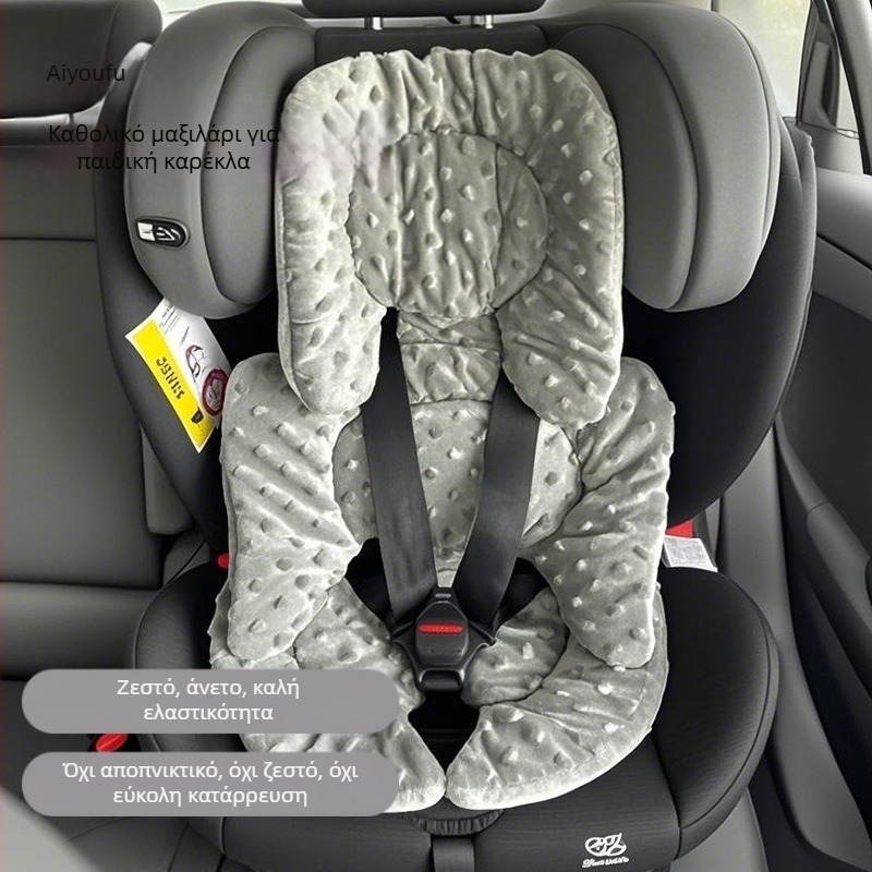 Μαξιλάρι μωρού Amazon για το καρότσι του μωρού, φθινόπωρο και χειμώνα, παχύρρευστο βαμβακερό μαξιλάρι μωρού Four Seasons, μαξιλάρι ύπνου για περπάτημα μωρού Artifact