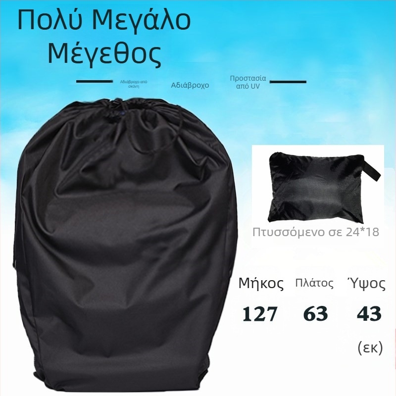 Μεγάλη τσάντα αποθήκευσης για καρότσι μωρού, κάλυμμα ανθεκτικό στη σκόνη, κάλυμμα ομπρέλας, κάθισμα ασφαλείας γενικής χρήσης, τσάντα μεταφοράς με τσαντάκι ταξιδιού