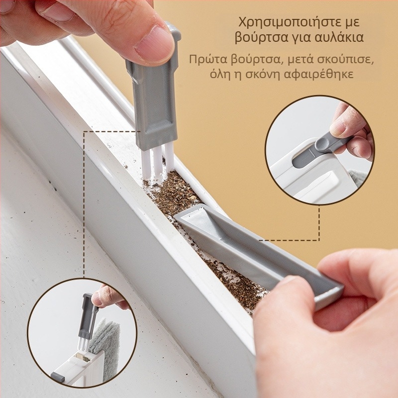 Βούρτσα παραθύρου τεσσάρων σε ένα, βούρτσα καθαρισμού αυλακιών παραθύρων, εργαλείο καθαρισμού αυλακιών παραθύρων, κενά, αυλάκι παραθύρου, ραφές δαπέδου, βούρτσα σκόνης, μικρή βούρτσα